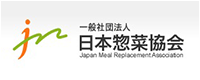 一般社団法人 日本惣菜協会