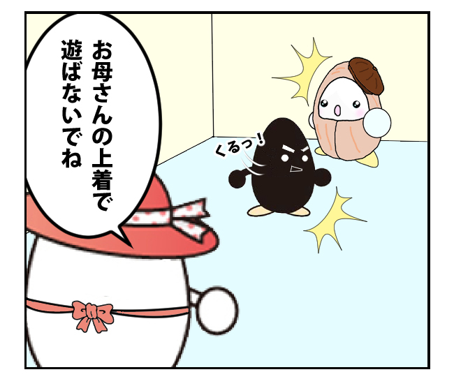 おこめの「搗精」